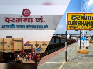 Darbhanga packers and movers