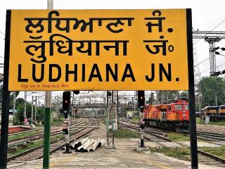 Ludhiana packers and movers