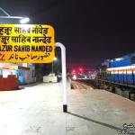 Nanded movers and packers