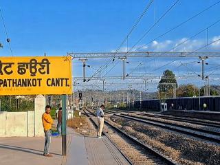 Pathankot packers and movers