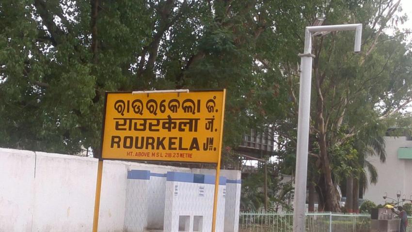 Rourkela packers and movers