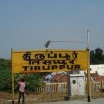 Tiruppur movers and packers