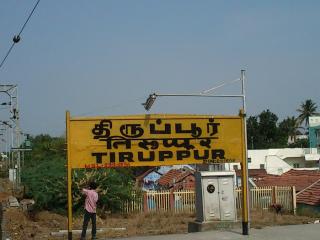 Tiruppur packers and movers