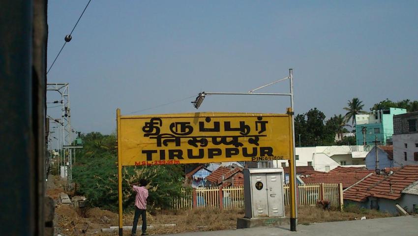 Tiruppur packers and movers